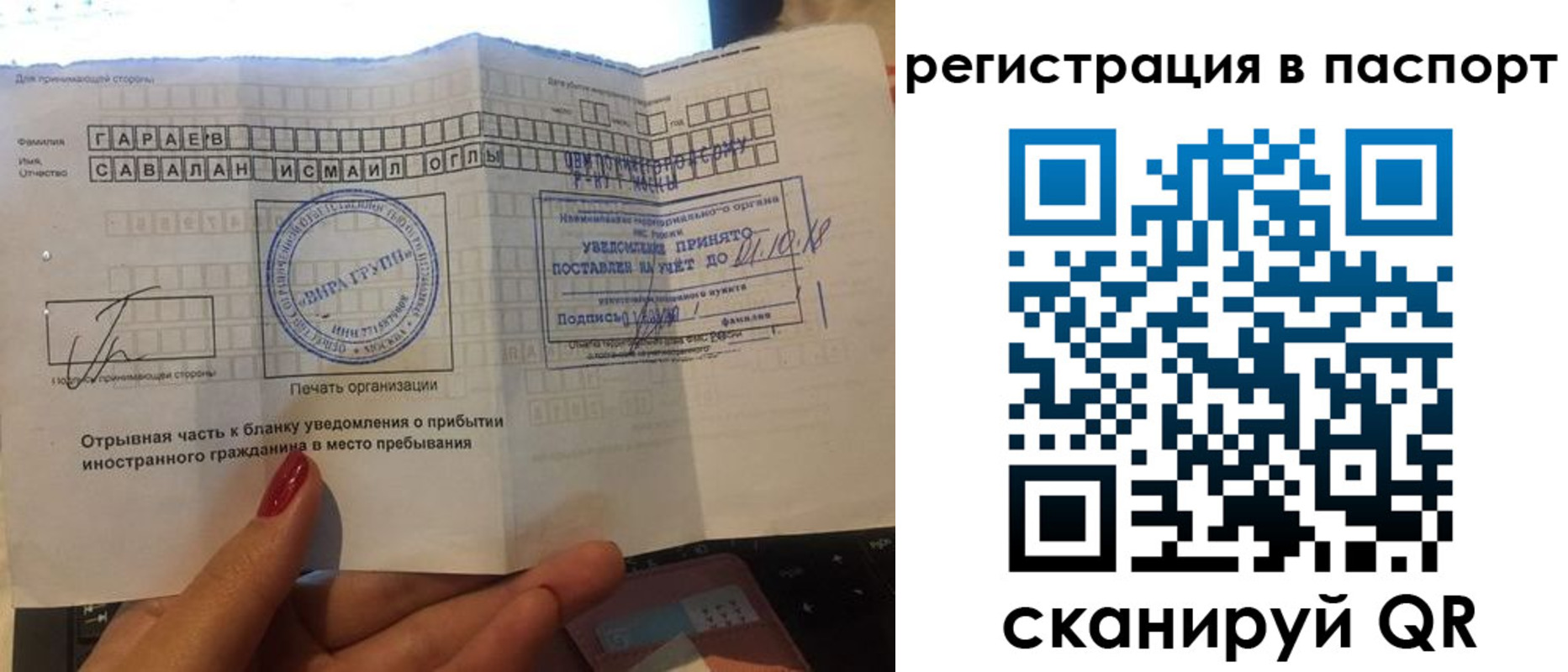 где прописаться в Находке