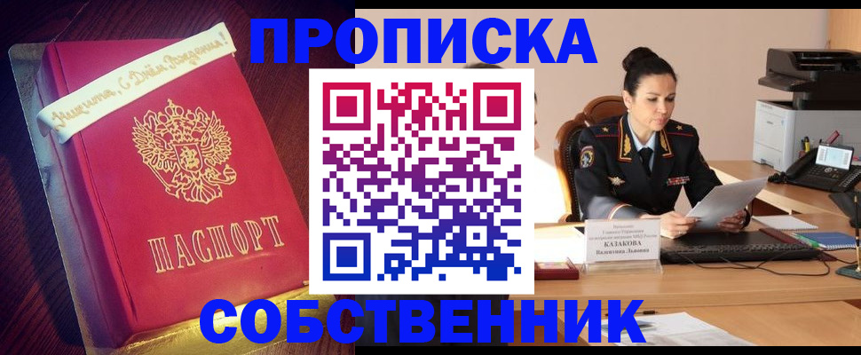 форма 3 в Находке